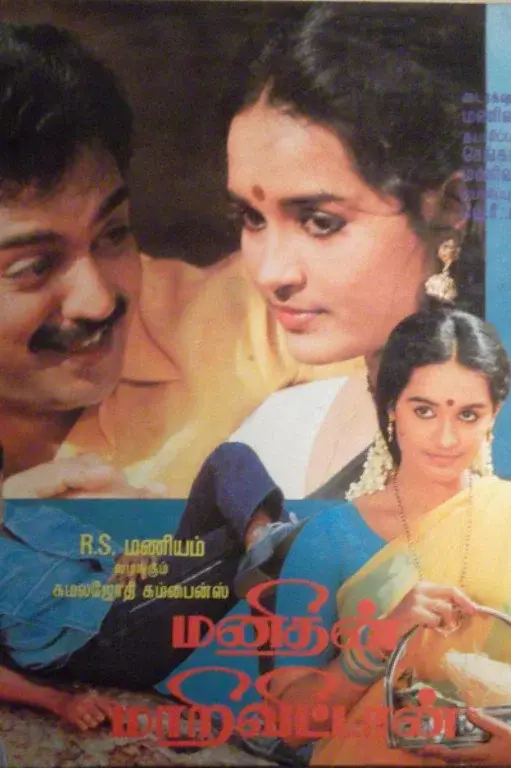 image-movies