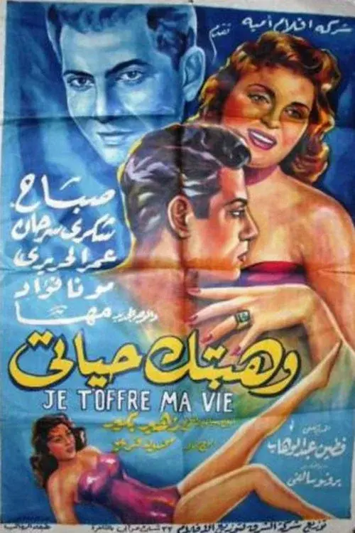 image-moviess