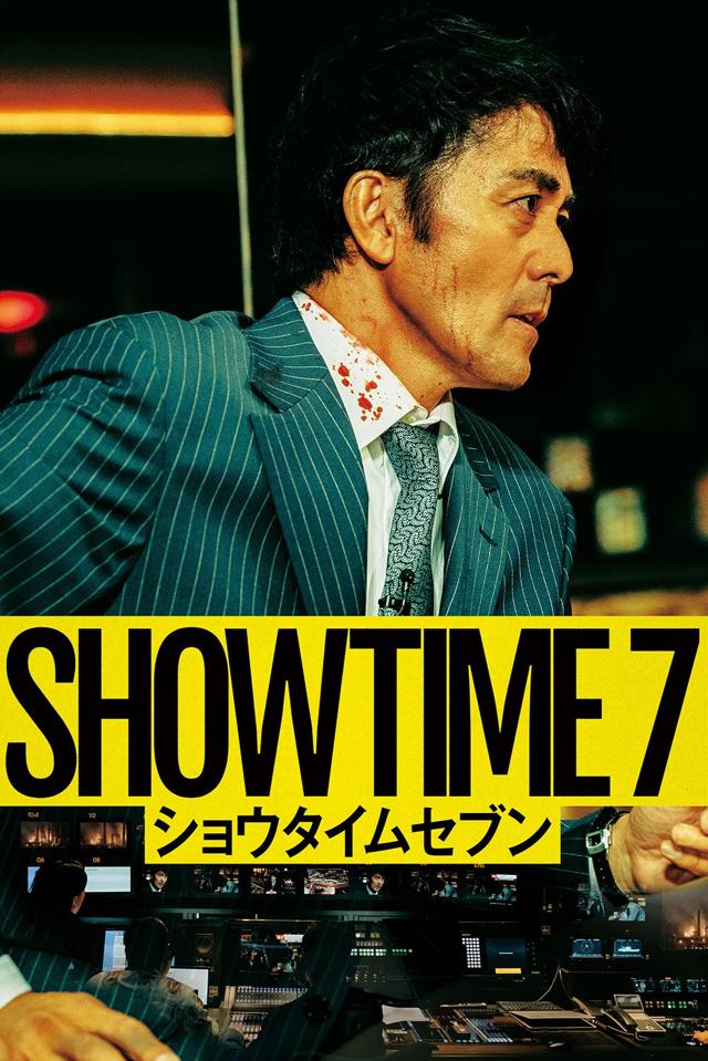 image-moviess