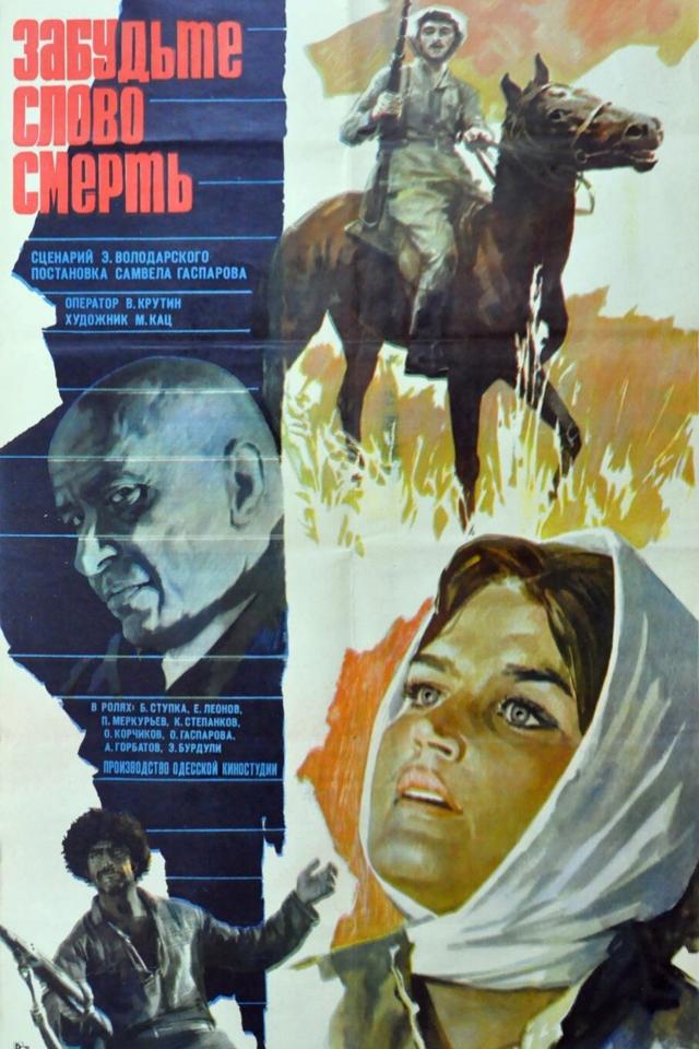 image-movies