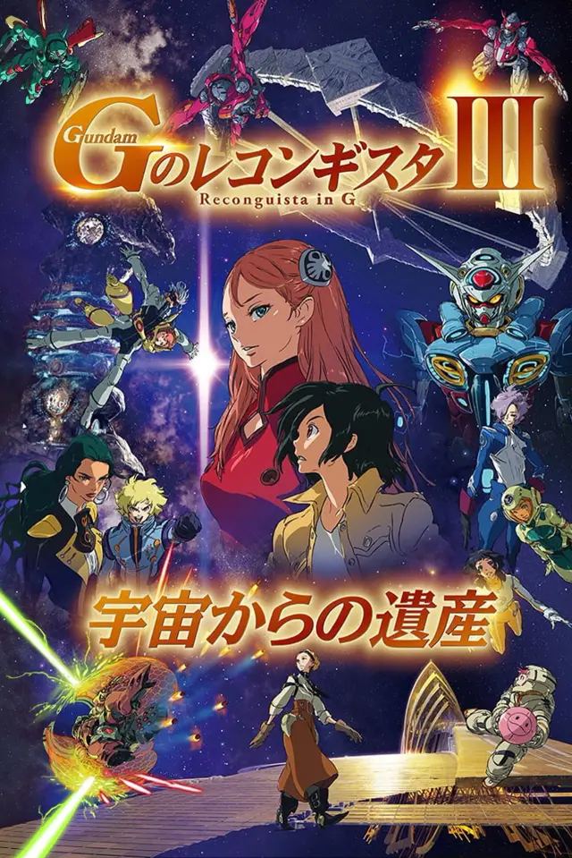 image-moviess