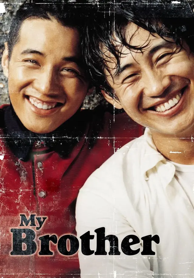 image-moviess